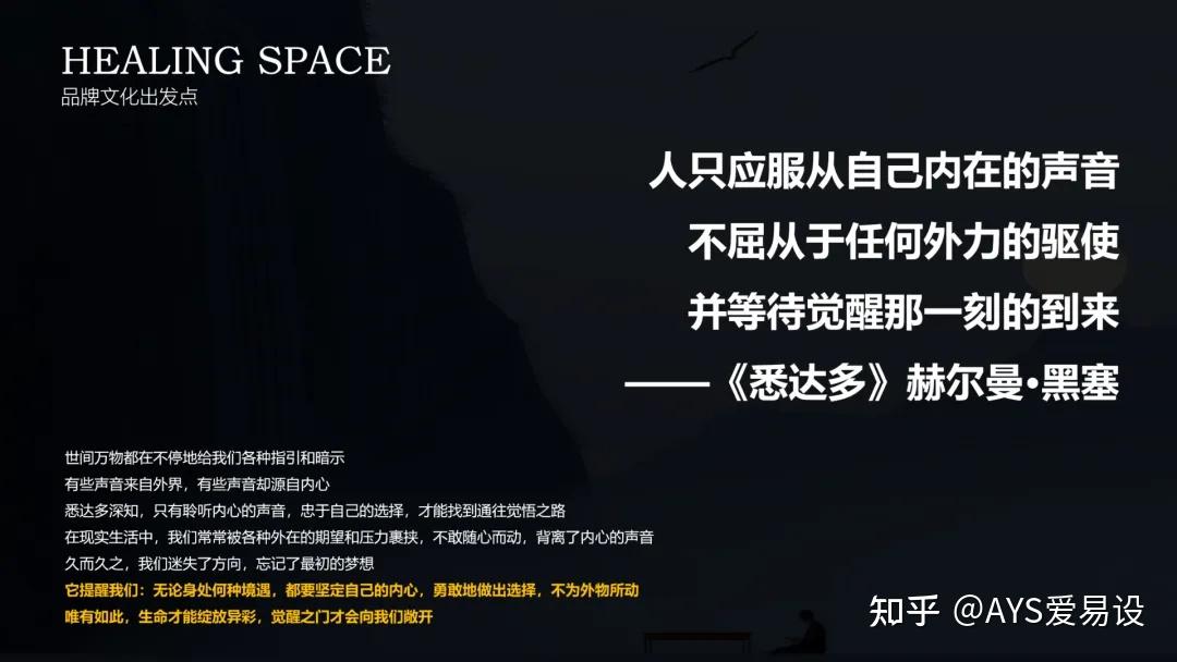 观己ANANDA · 五台山第一家综合疗愈度假目的地 | WUTAI MOUNTAIN HEALING SPACE - 知乎