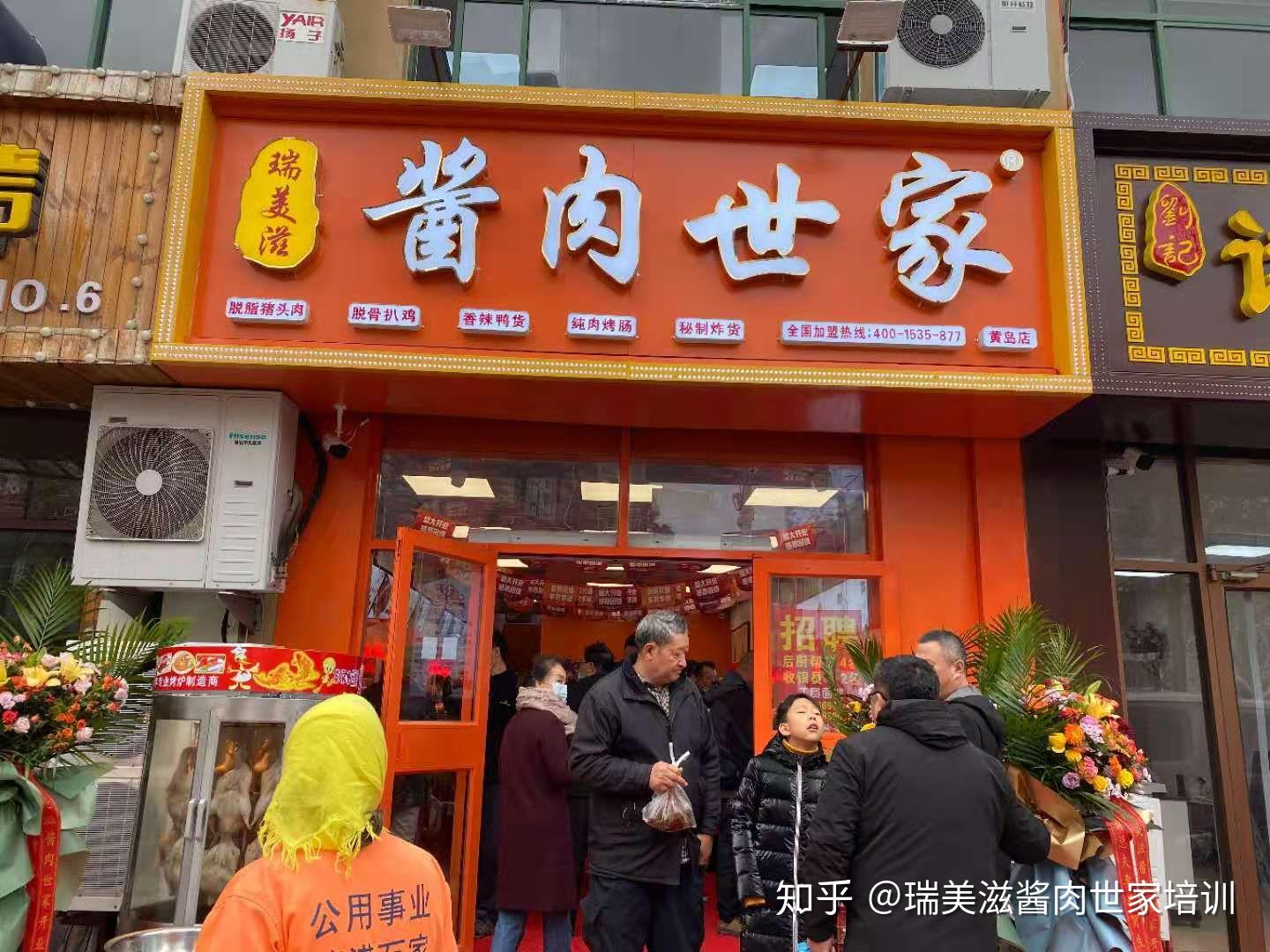 诸城烧肉与全系卤味熟食结构的优劣?