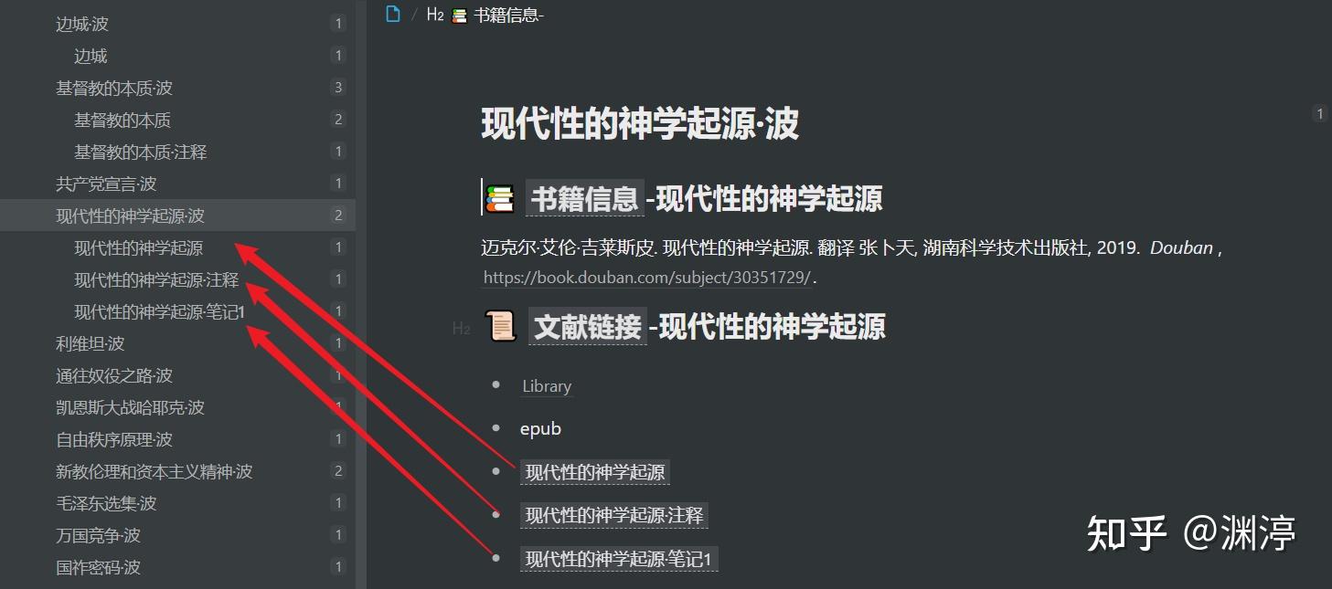 para是什么?真不熟