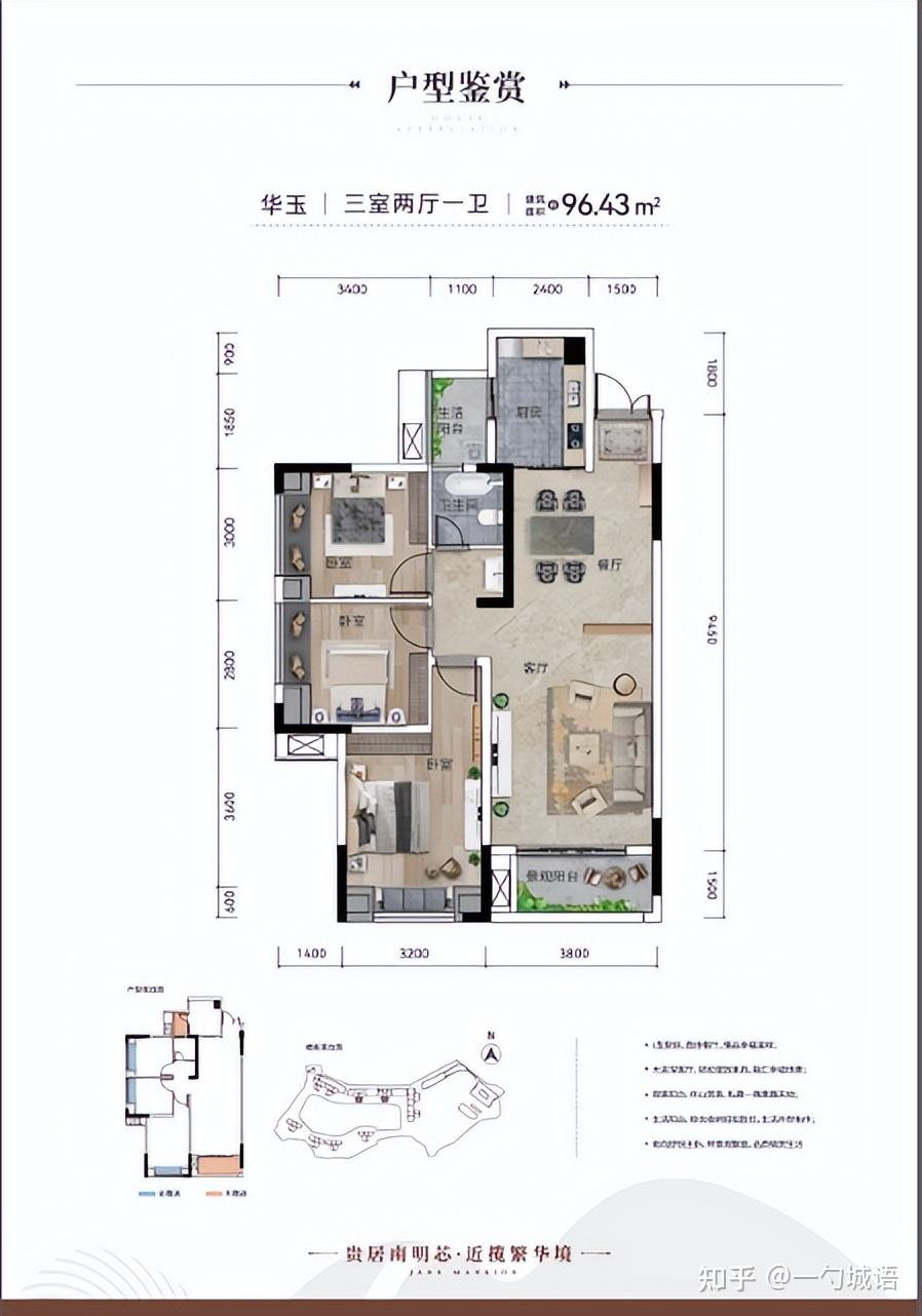 建面约82-137平,南明区玉厂路新住宅项目入市|城语户型 - 知乎