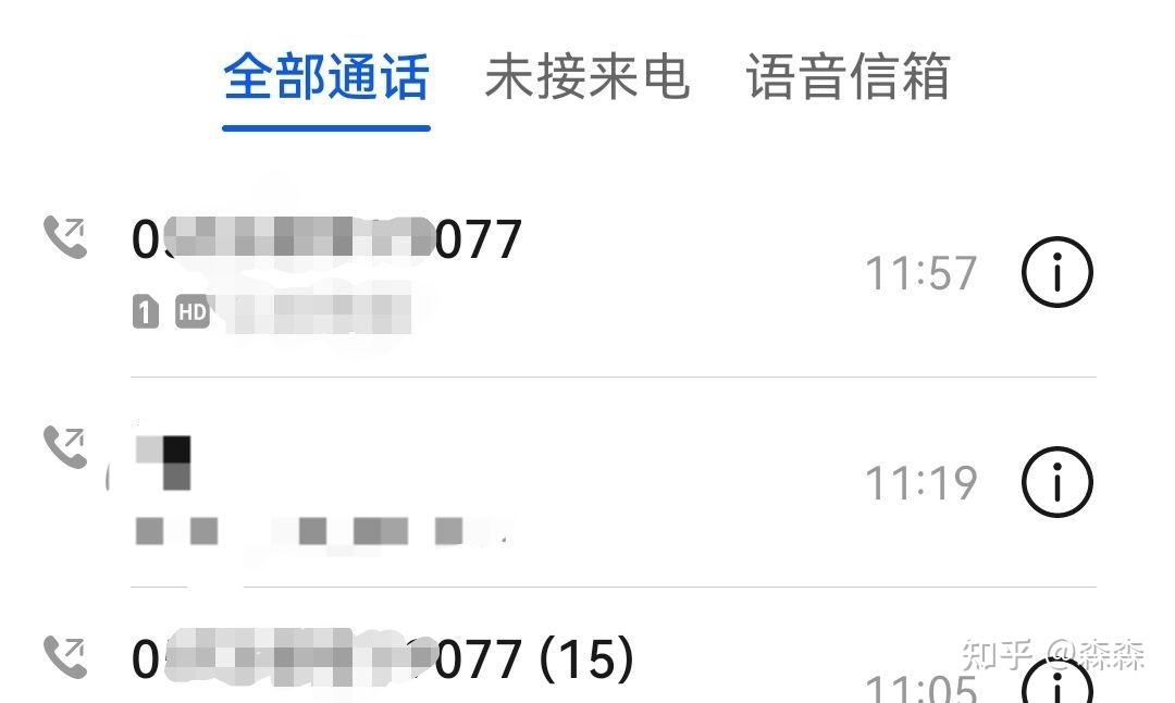 有信电话消息超时是什么原因