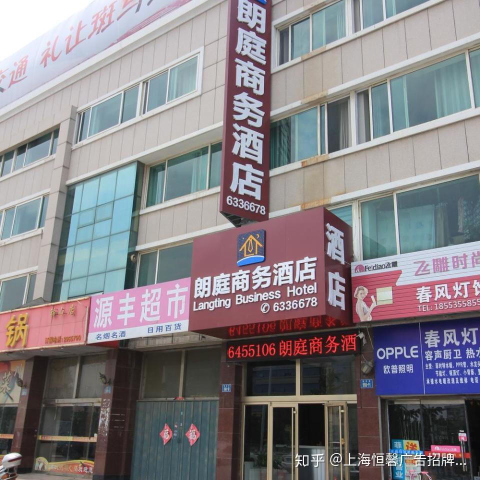 门头店招制作价格核算的方法