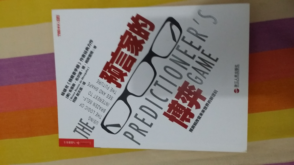 小姐姐们平常都看什么类型的书啊 听什么歌的