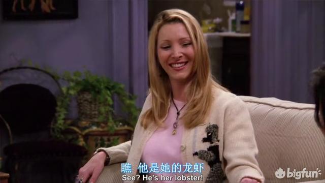 老友记theyareeachotherslobsters