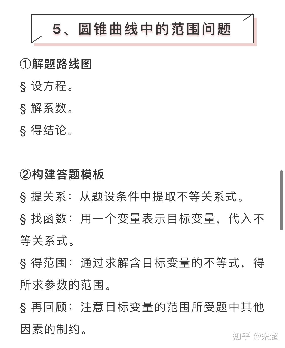 一般什么时候下晚自习 v2-930998de54c21a4fb15968baea967046_r.jpg