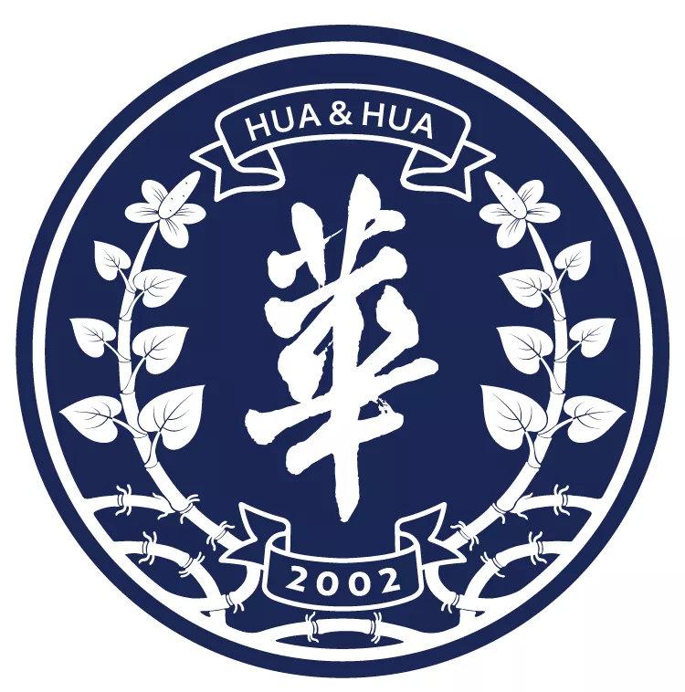 无尖不商全面了解华与华百万创意大奖赛现场