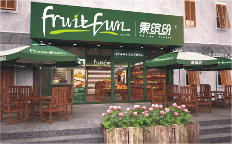 水果店加盟果缤纷连锁教你快速入行