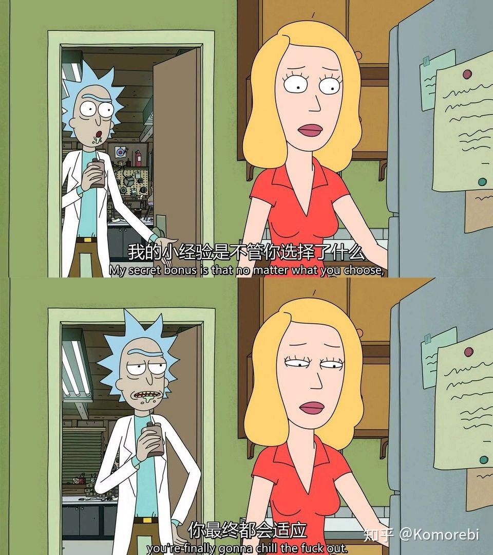 如何看待《瑞克和莫蒂》(Rick and Morty)第四季将于11月回归?