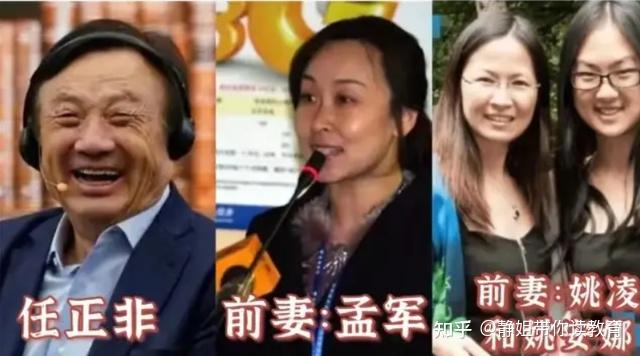 78岁的任正非:2段婚姻3个孩子,他的故事比你想象的还要精彩 - 知乎