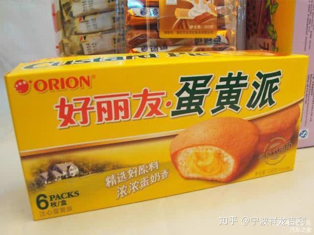 为了能够使其拥有足够的水分,所以厂家都会在蛋黄派中加入一些酒精