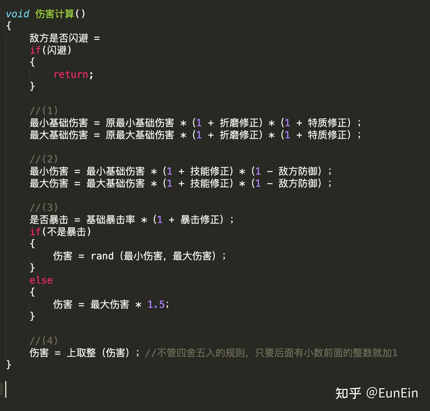 暗黑地牢-伤害计算公式 - 知乎