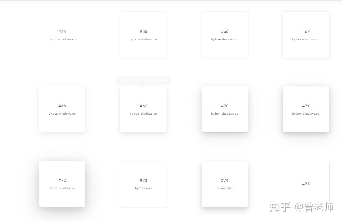  82 css box shadow 