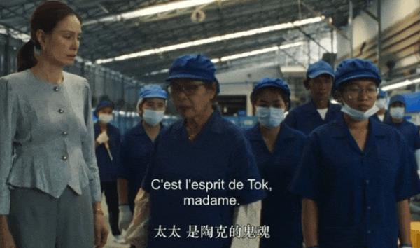 《有用的鬼》太敢拍！泰国惊悚片拿下戛纳大奖