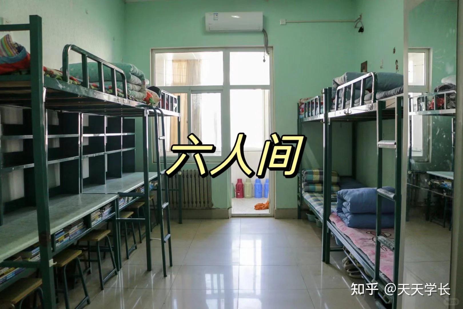 齐鲁师范学院宿舍怎么样?