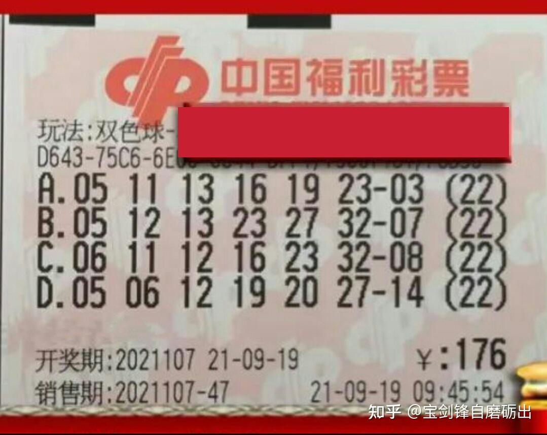快3彩票投注与开奖数据查询体彩排列3开奖结果：5月11日第25121期中奖号码公布