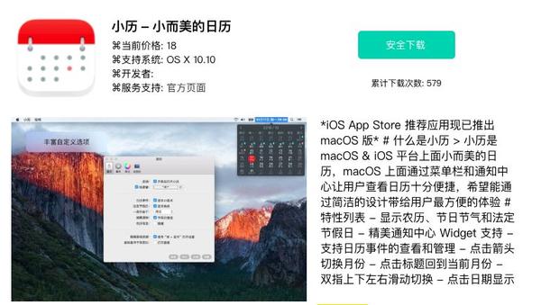苹果手机上公认的6个最实用的APP! 苹果手机上公认的6个最实用的APP!
