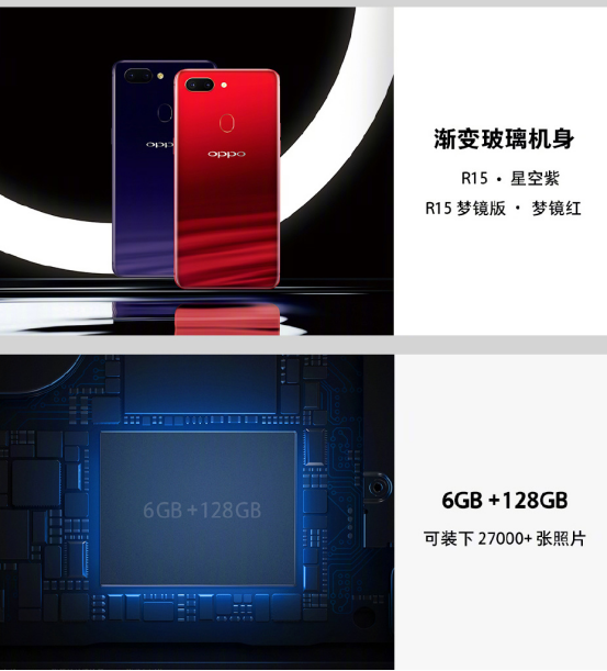 7;该处理器的性能较r11s的高通骁龙660处理器差一些.