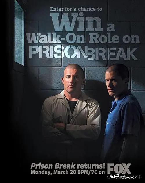 越狱第一季封面图片