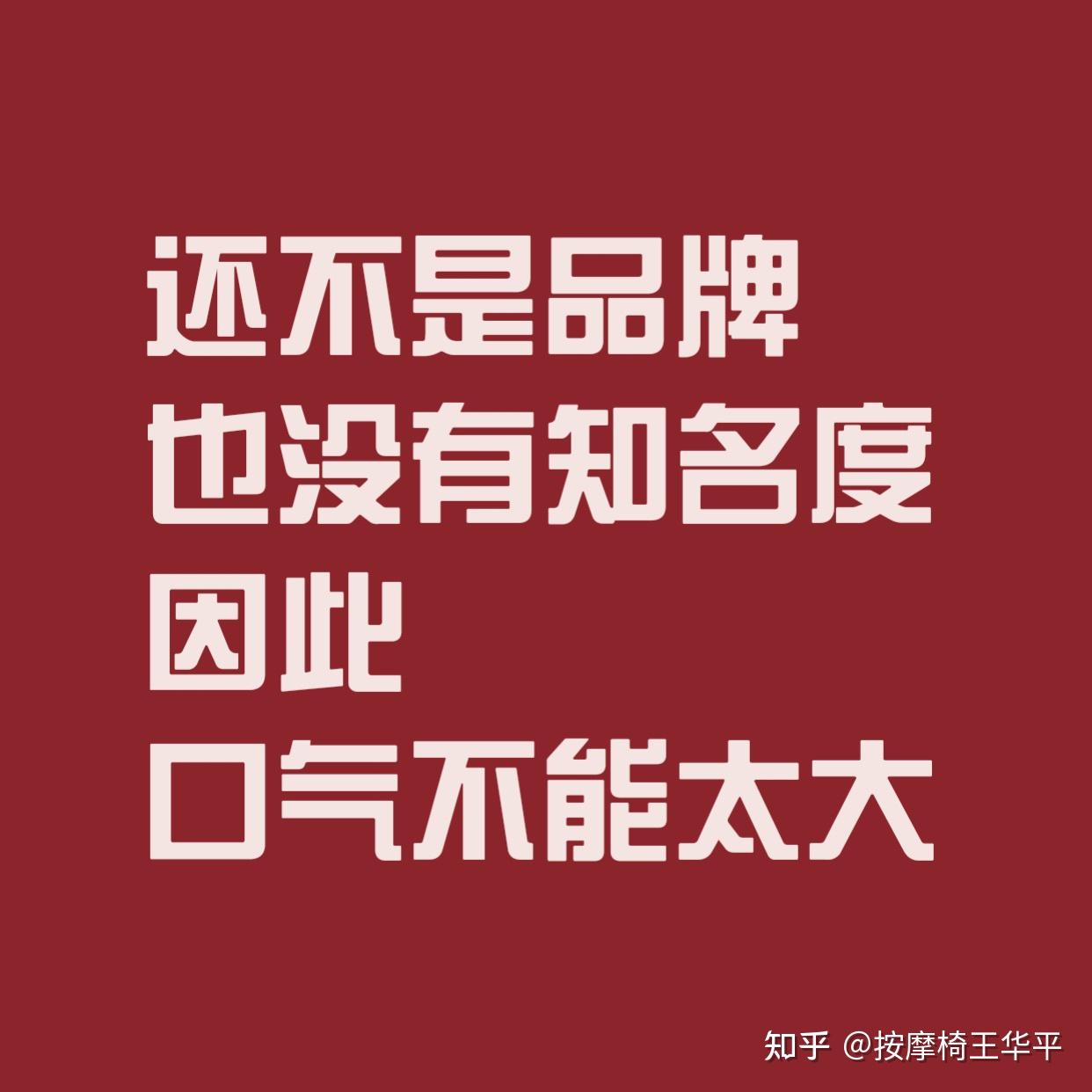 对标按摩椅排行榜前祺睿按摩椅唯有坚持欧美甲醛环保标准