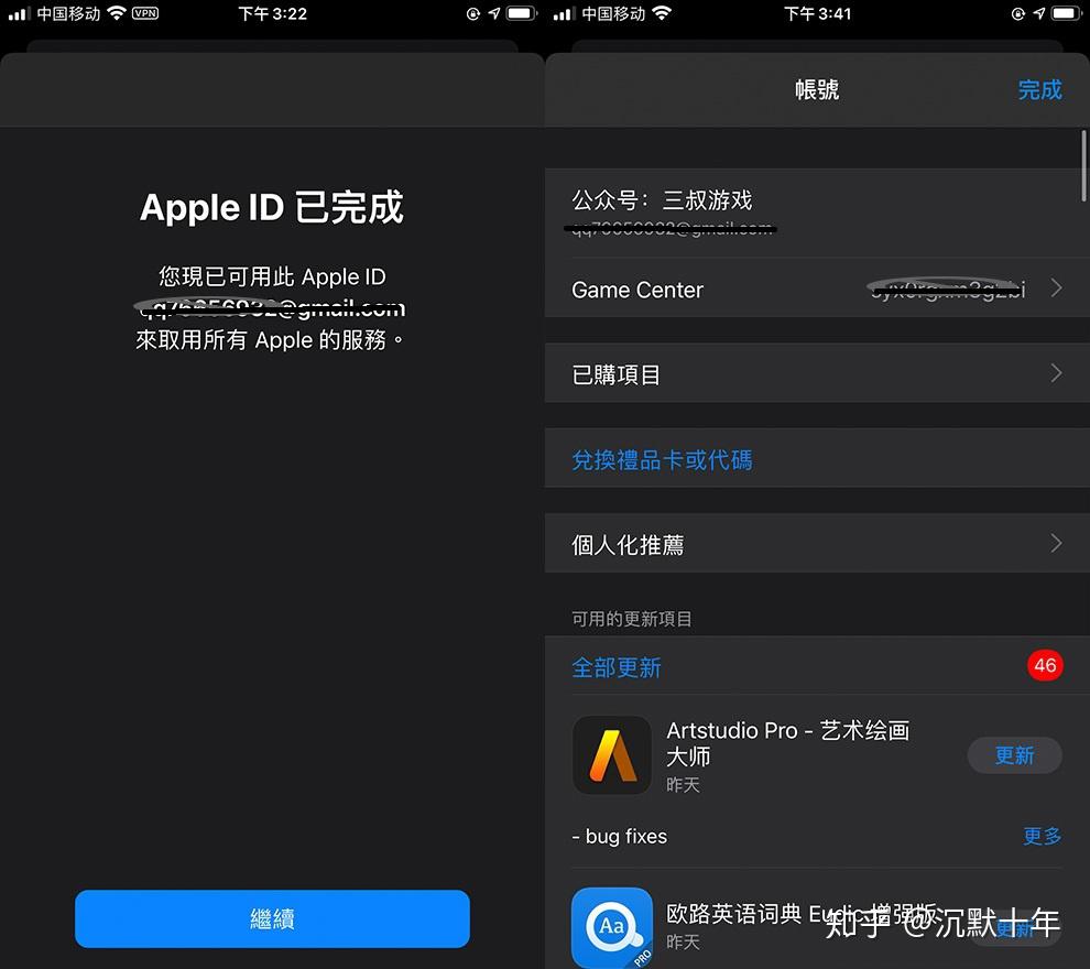 [虚拟台湾手机号注册]虚拟台湾手机号注册苹果id