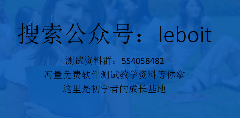 软件测试面试题-Linux面试基础考题~~