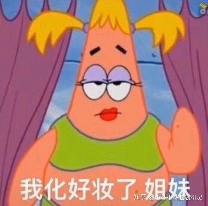 素颜霜怎么用美妆蛋 v2-933063b9bfaa9672030d4dd976fa4827_r.jpg
