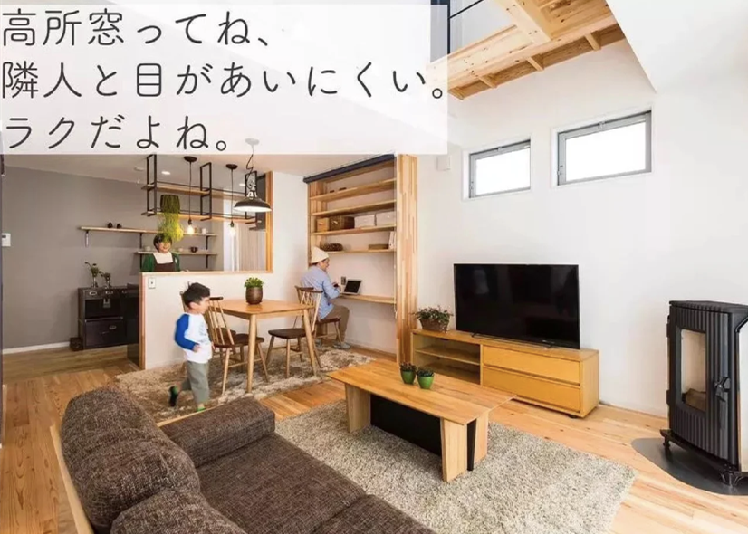 看了这22个日本家居设计,我都不好意思说,家里乱是因为小 - 知乎