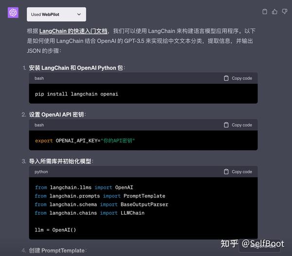 真实例子告诉你 ChatGPT 是多会胡编乱造！ - 知乎