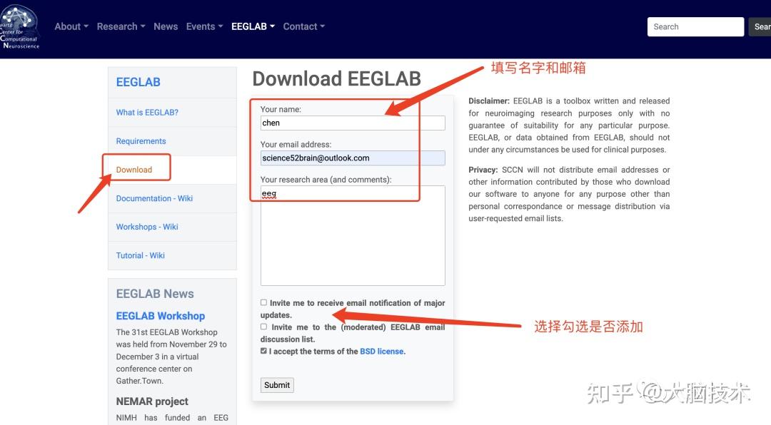  eeglab 