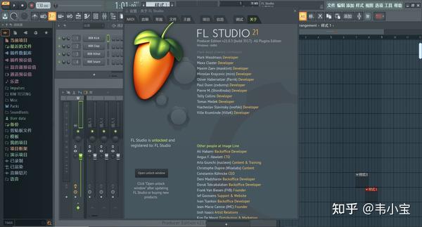 FL Studio Producer Edition 21 0 3 Build3517 中文解锁版和许可证密钥Keygen 知乎 FL Studio Producer Edition 21 0 3 Build3517 中文解锁版和许可证密钥Keygen 知乎