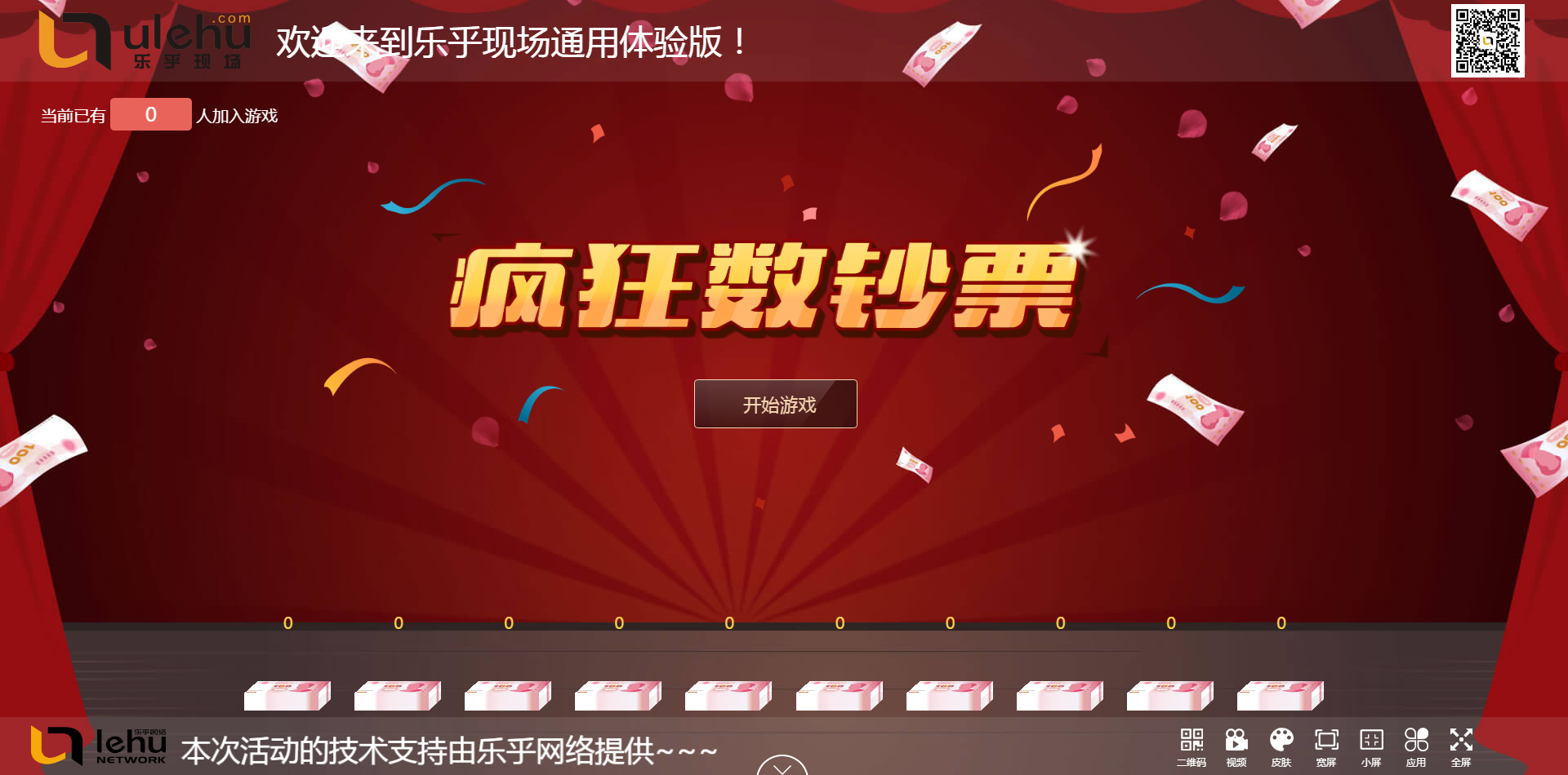 如何策划一场年会,并合理的安排时间?