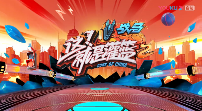 主创被挖只请一位明星嘉宾的这就是灌篮第二季会好看吗