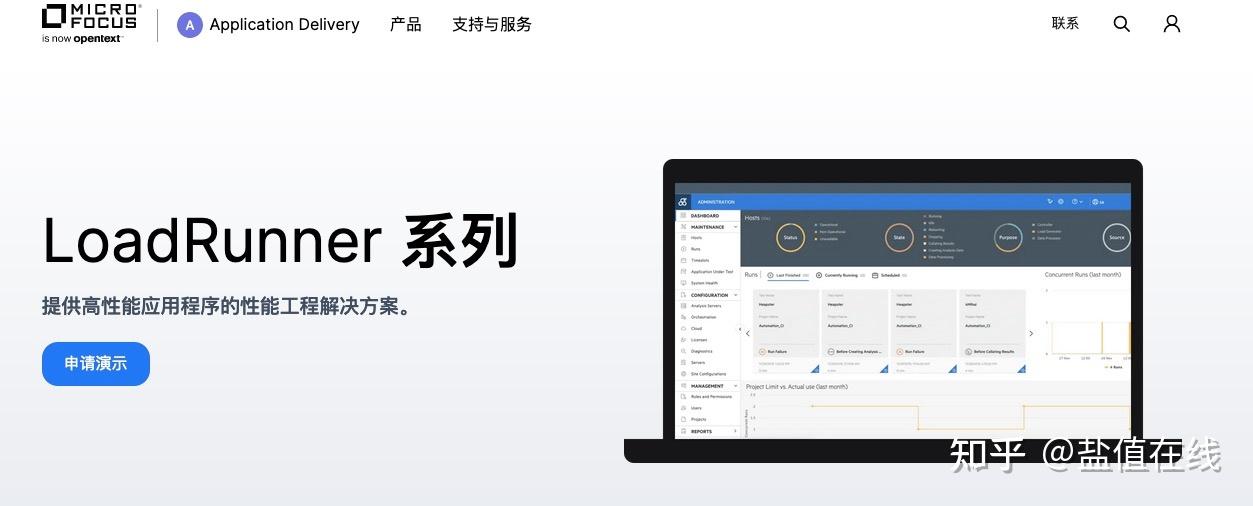 Opentext Sprinter OpenText 持续提升软件测试质量 - 知乎