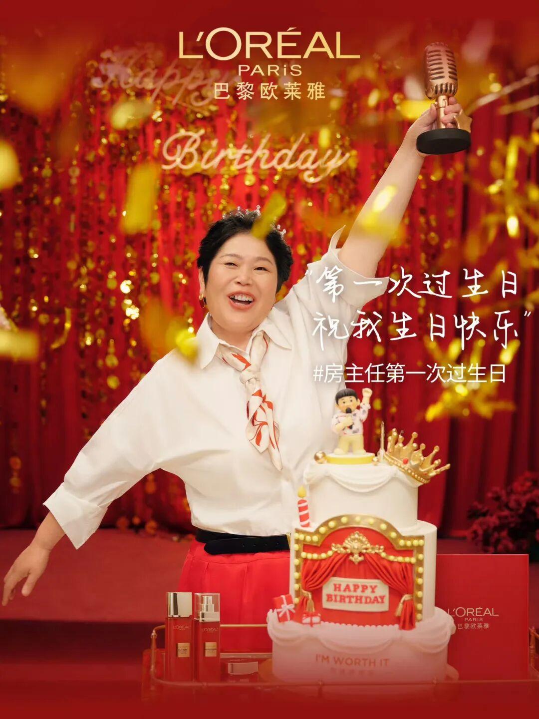 为什么不过生日