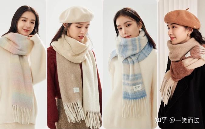 2024年高颜值围巾推荐羊毛羊绒围巾怎么选秋冬男女围巾品牌推荐适合送