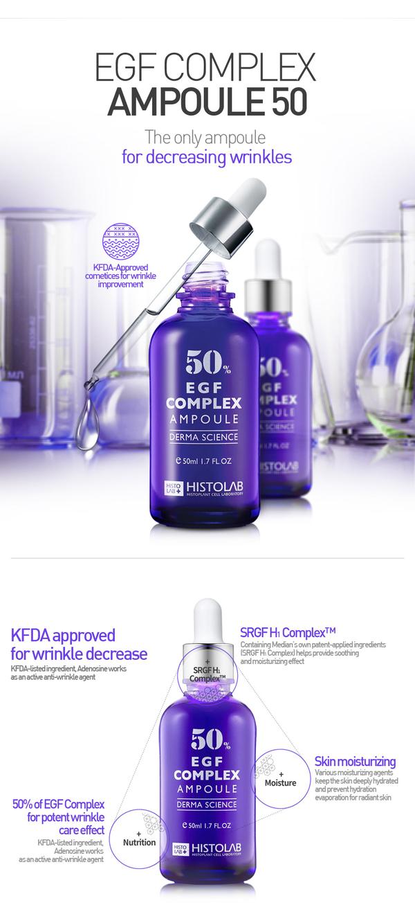 Histolab医萃多4大复合精华 知乎