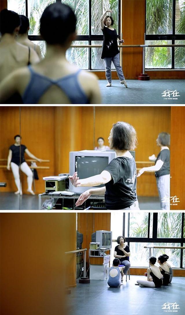芭蕾舞演员薛菁华图片