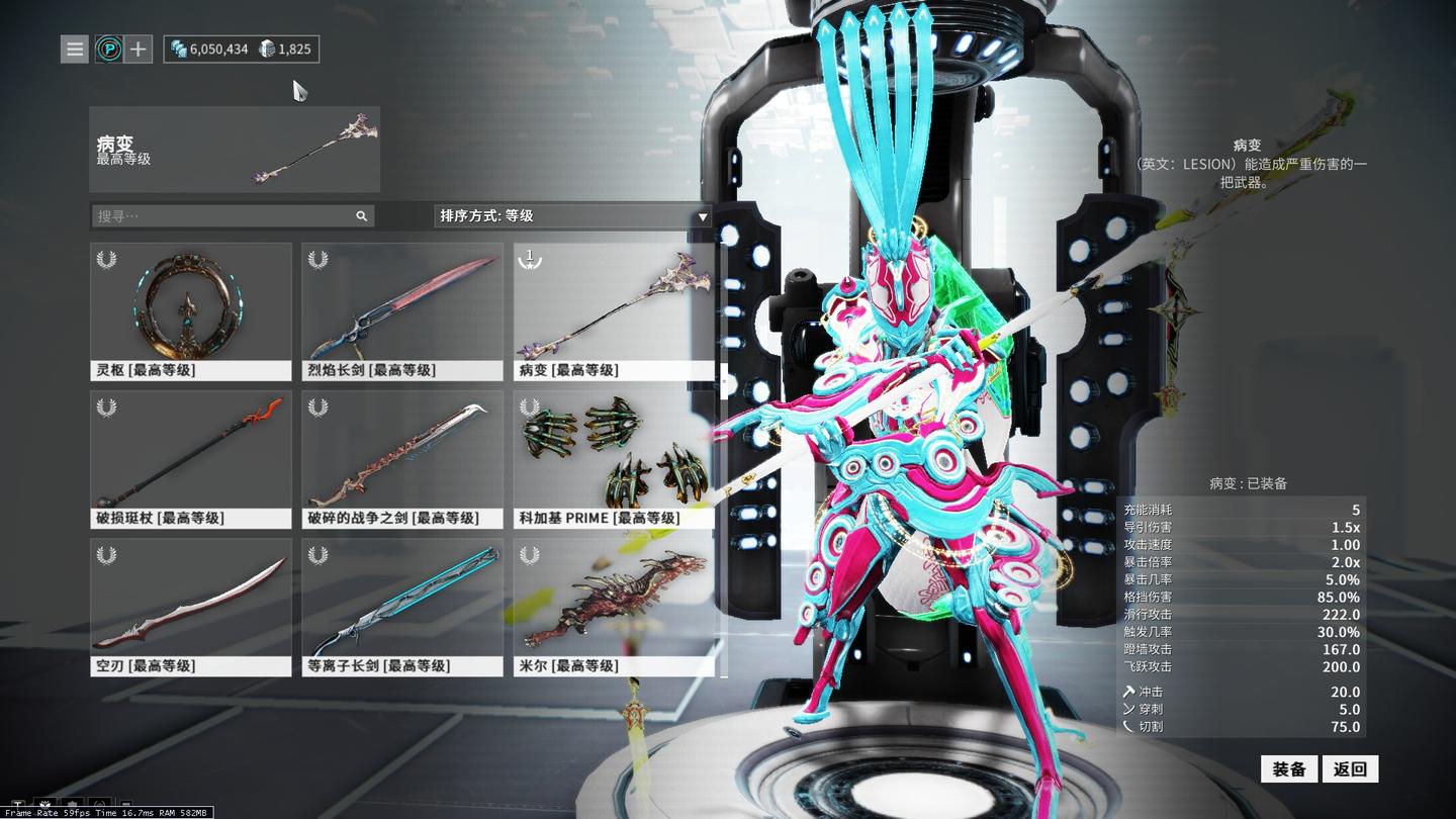 Warframe武器库 萌新效率神器 病变 知乎