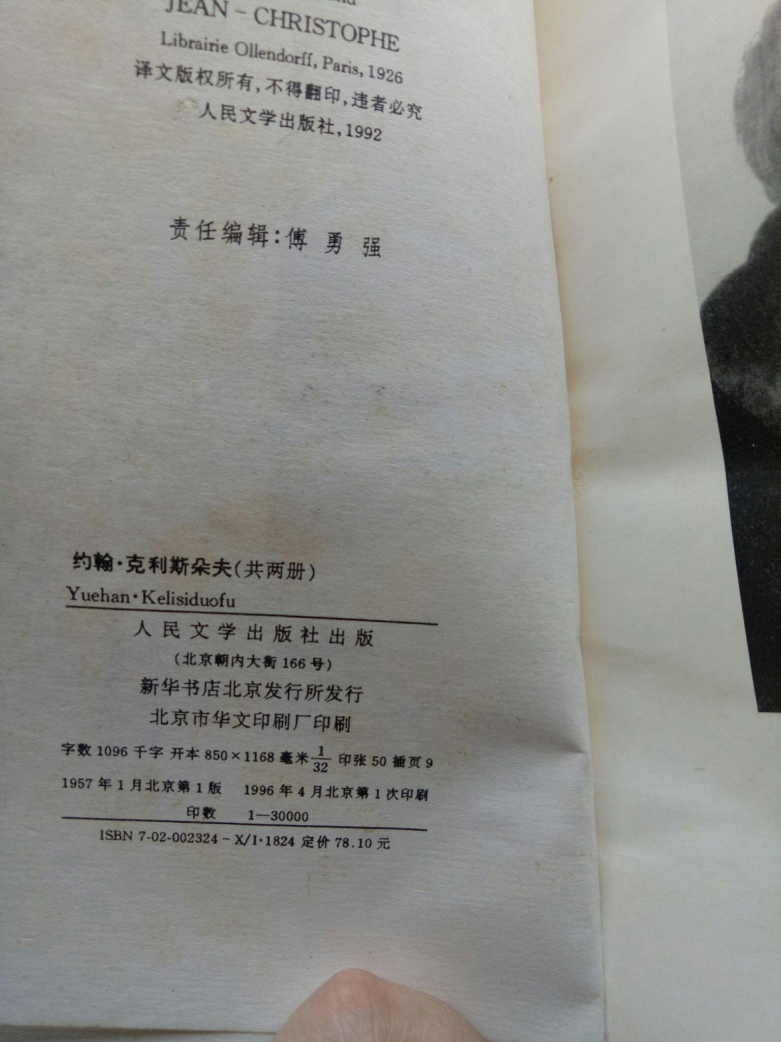 v2-9353d5a1056cd4695a86e8a96d828a4b_r.jpg