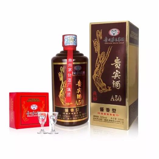 茅台贵宾酒a50尊品图片