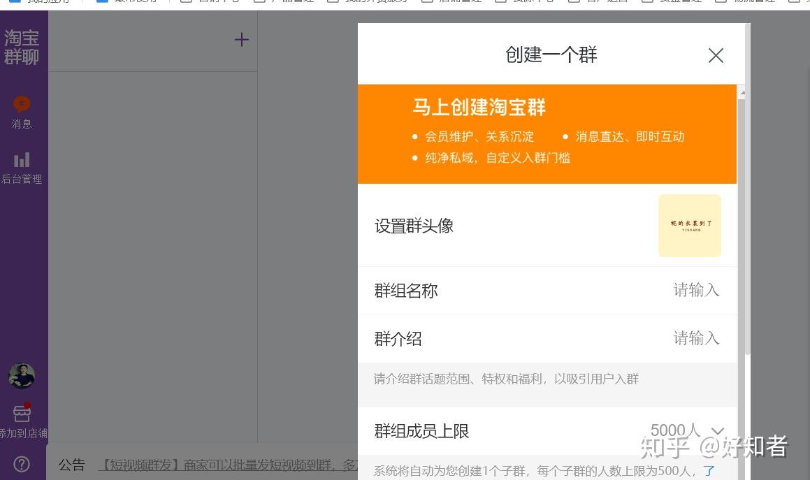 怎么搞流量推广 v2-935473926f8579af69628c4f5046d8a3_r.jpg