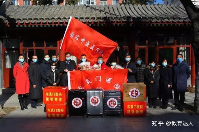 不论前方后方，北中医人始终战斗在抗疫一线 - 知乎