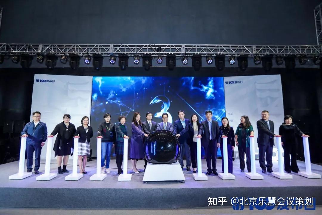 北京活动策划丨活动启动仪式大盘点! - 知乎