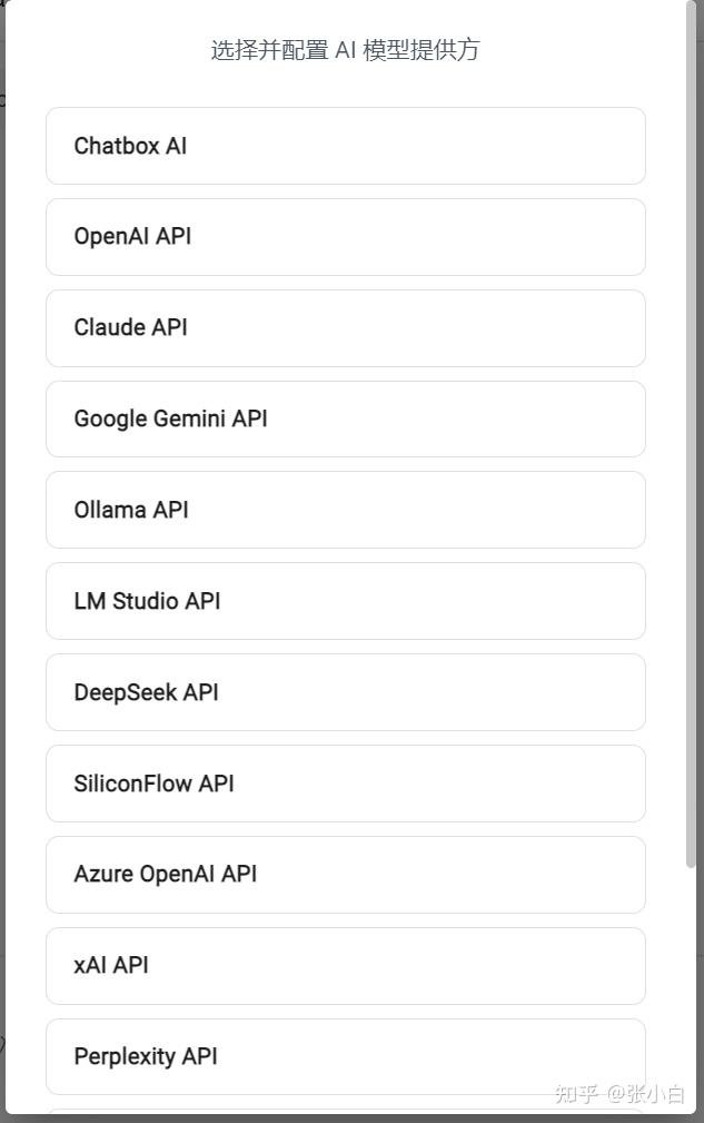 ChatBoxAI JetsonAGX Orin DeepSeek R1 32b Windows chatboxai jetsonagx orin deepseek r1 32b windows