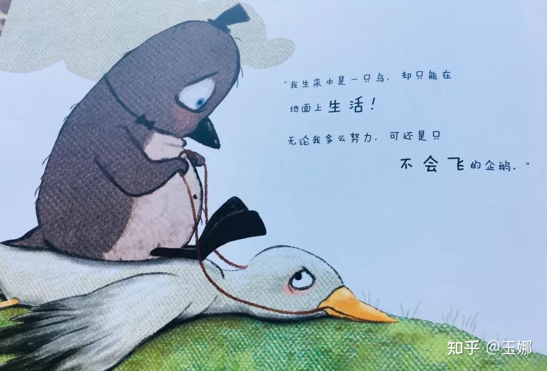 绘本阅读的10大好处 - 知乎