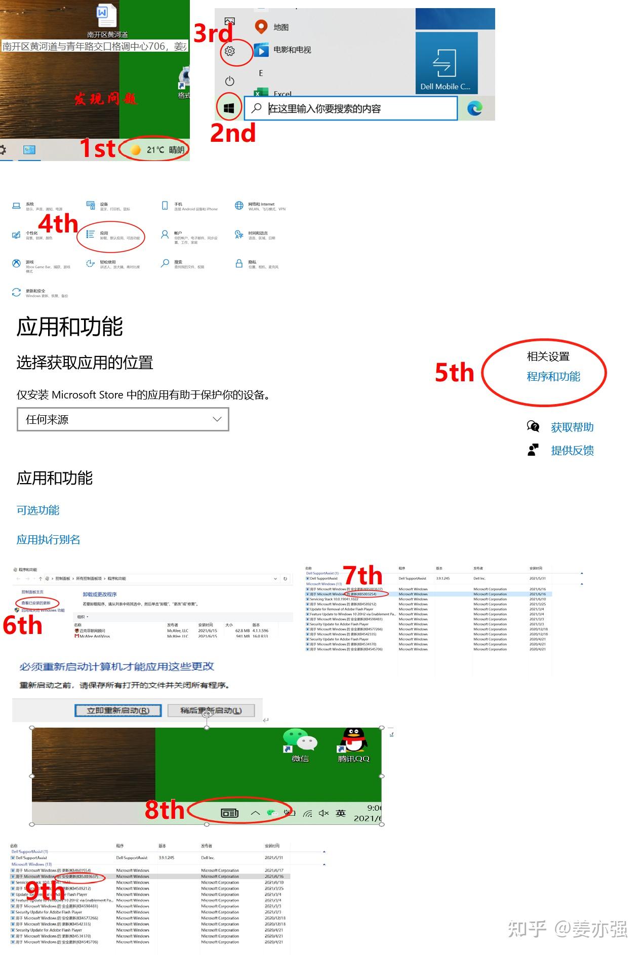 Microsoft News账号购买指南:步骤、注意事项与推荐 Microsoft News账号购买指南:步骤、注意事项与推荐