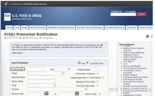 关于 “FDA注册证书” 和 ”CE认证“ 的科普 - 知乎