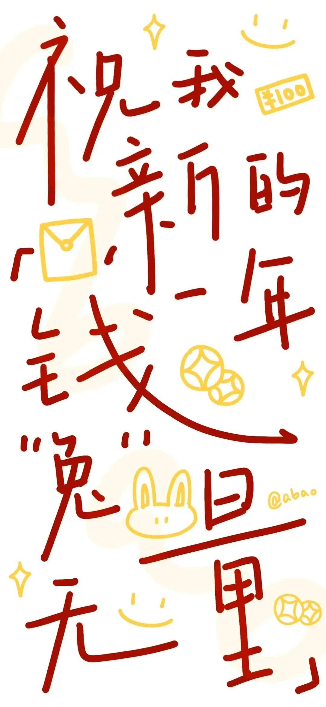 好看的手机全面屏高清壁纸