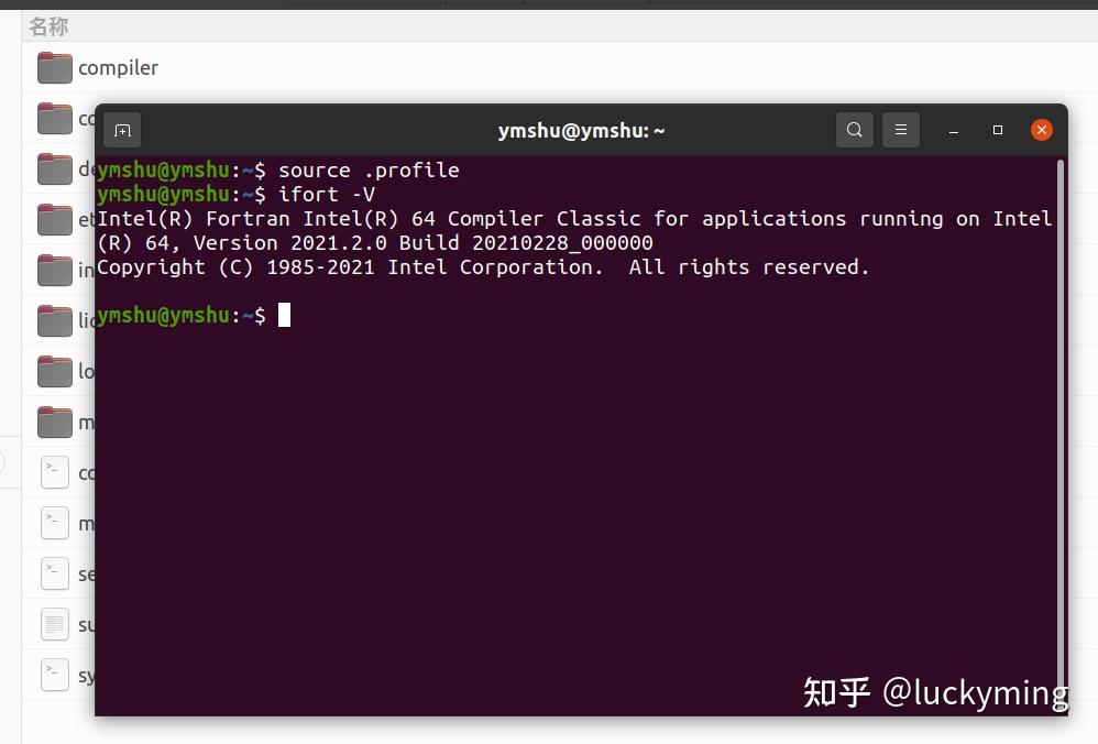 Intel fortran compiler classic for linux 