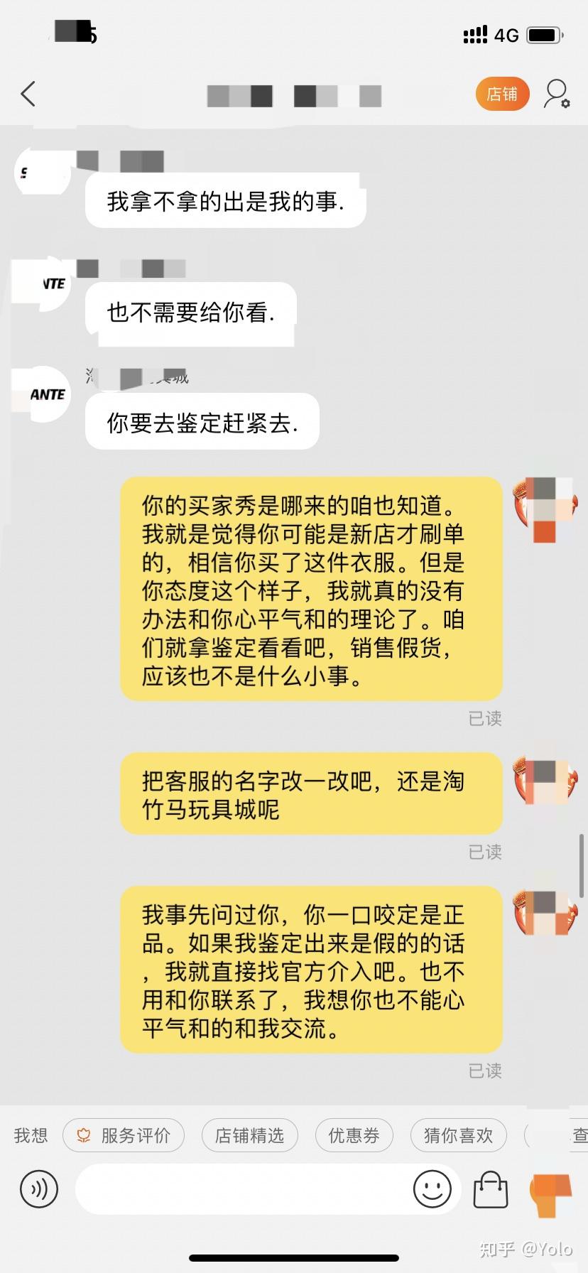 淘宝修改运单号怎么修改_淘宝如何修改运单号_淘宝发货改运单号